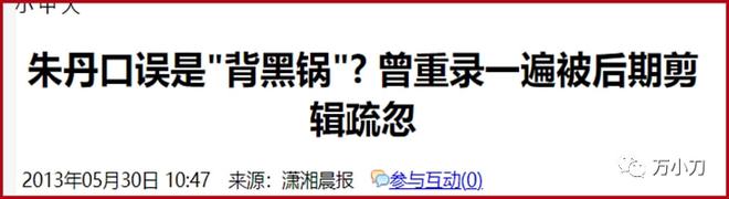 朱丹曾与陶喆同游西湖，周一围只是她的第二任丈夫？