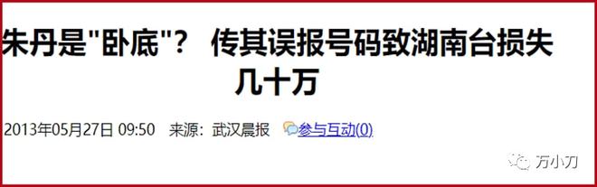 朱丹曾与陶喆同游西湖，周一围只是她的第二任丈夫？