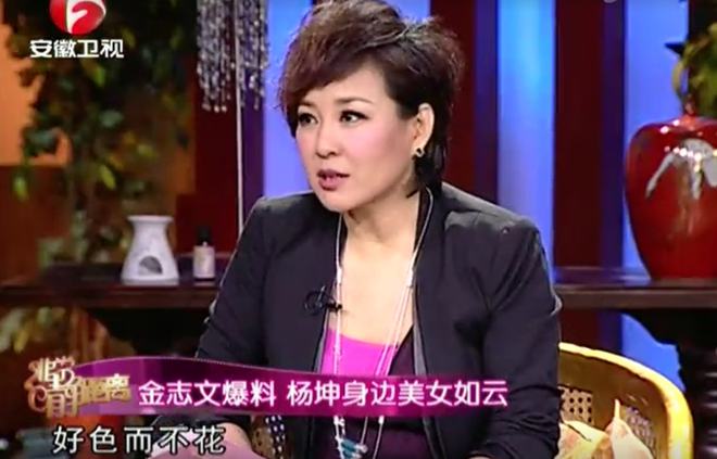 49岁杨坤未婚原因曝光：分手27年，他还没放下