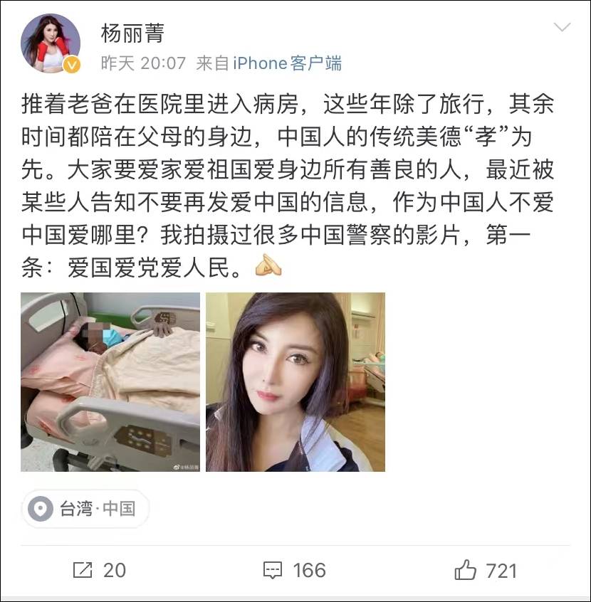 60岁著名功夫女星杨紫琼确认新冠 网友一句“她是中国人吗”