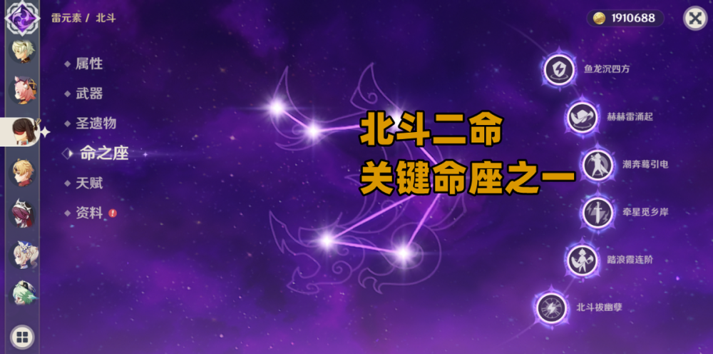 魔王武装“魔王武装”核心输出机制依旧是“直伤”