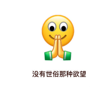 越看越让人上头的沙雕朋友圈文案大全