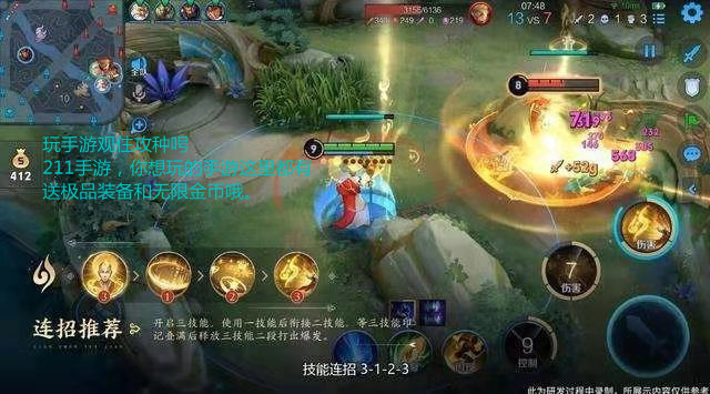 第五人格：记录员上架，新屠夫颜值不一般