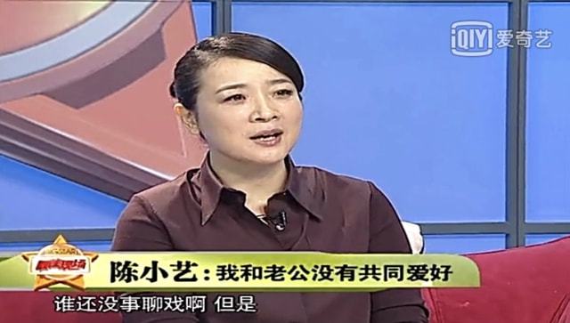 陈小艺和刘惠宁的感情故事