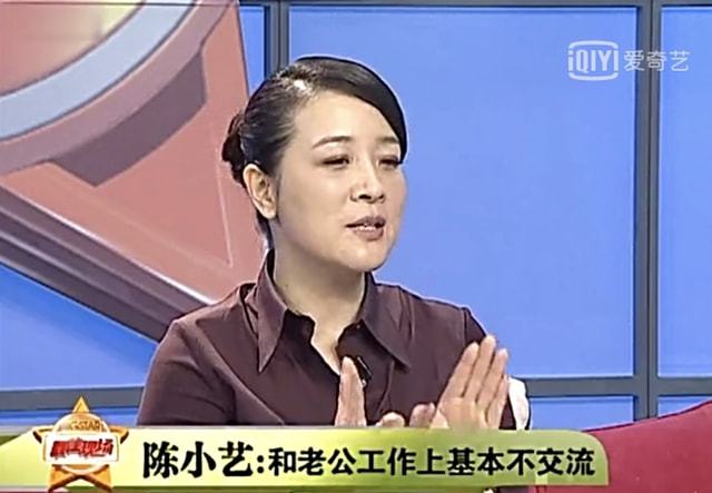 陈小艺和刘惠宁的感情故事