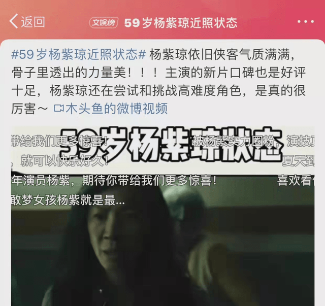 杨紫琼确诊新冠肺炎，吴彦祖暖心评论并安慰，网友：早日康复