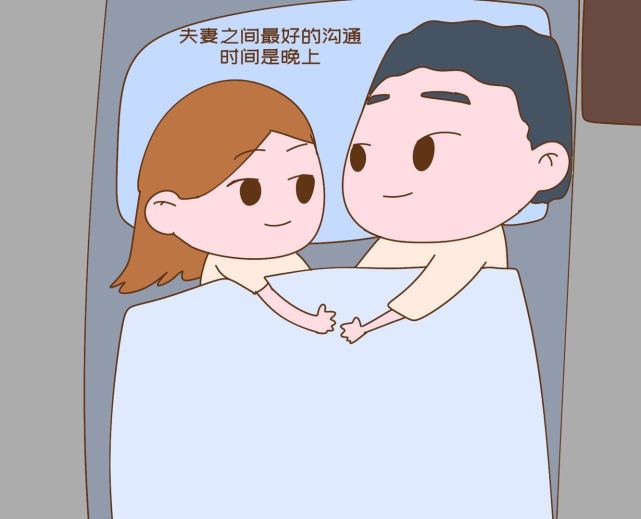 床越大对夫妻感情越不好吗？