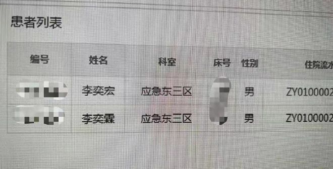 胡杏儿工作室回应俩儿子确诊新冠：已痊愈感谢关心|李乘德_网易