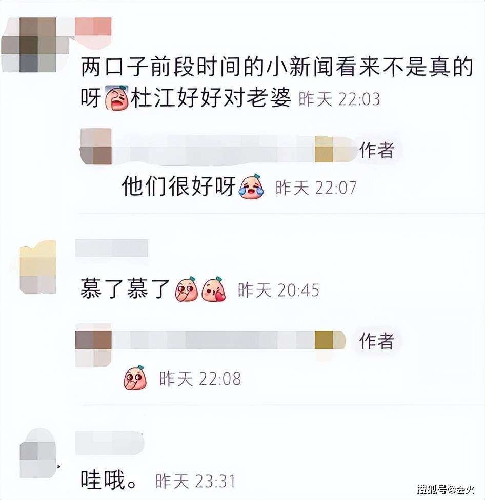 杜江夫妻海边冲浪被偶遇，霍思燕腿白到发光