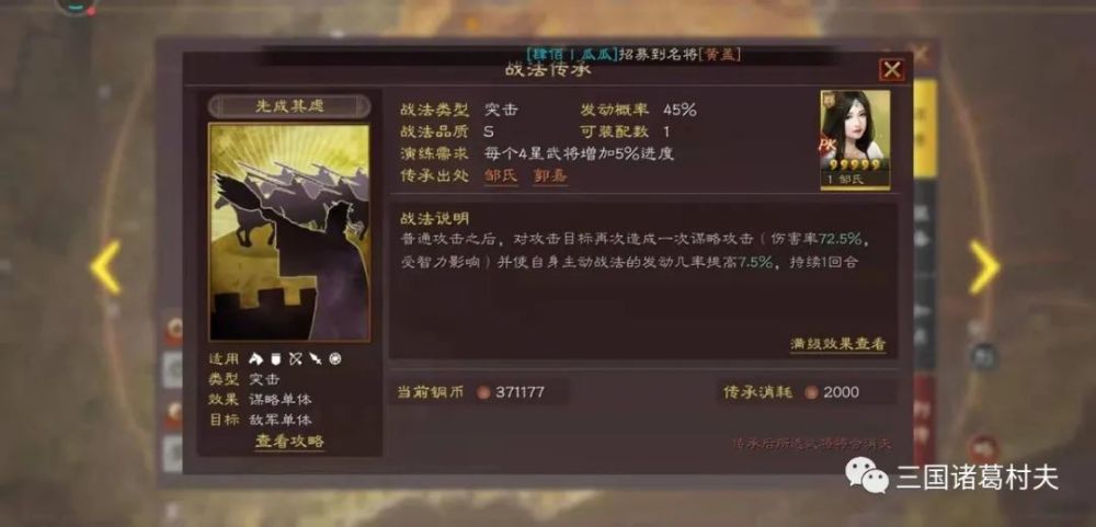 三国杀：许攸和邹氏是拆还是留？看完你就明白了！