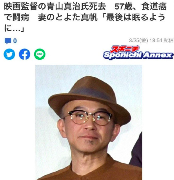 日本导演青山真治去世享年57岁