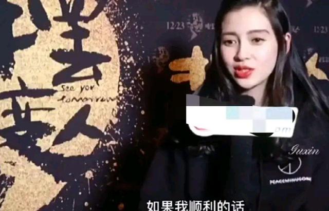 杨颖太尴尬，在北影节的采访暴露自己的问题，网友一点面子都不给