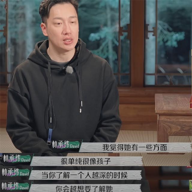 吴雅婷离婚后净身出户，王栎鑫给的爱和难过都太深刻