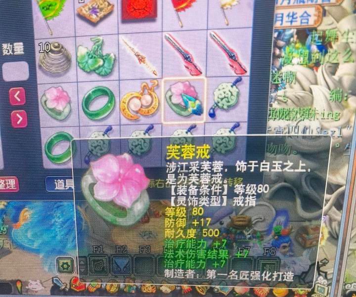 梦幻西游：玩家花2万仙玉解封，仓库发现大量极品灵饰