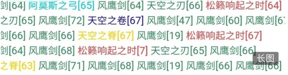 85抽出金属于小概率事件，但在常驻池抽它，未免太氪了