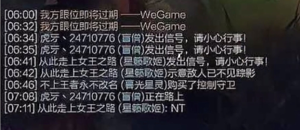 小超梦直播间打游戏，因太安静，直接表示不习惯！