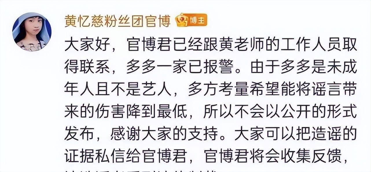 黄多多被网暴8年，网友：承认她优秀很难吗？