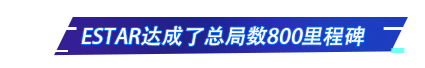 王者荣耀：kpl春季赛最新更新，元歌源梦皮肤总决赛开始投票