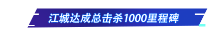 王者荣耀：kpl春季赛最新更新，元歌源梦皮肤总决赛开始投票