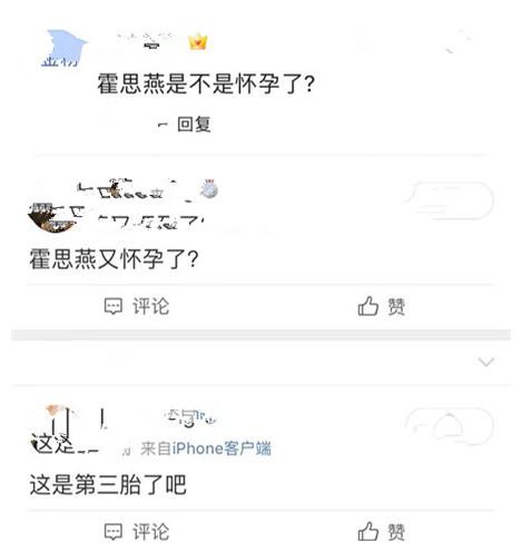 杜江夫妇被偶遇，霍思燕疑似怀孕，网友：这是三胎