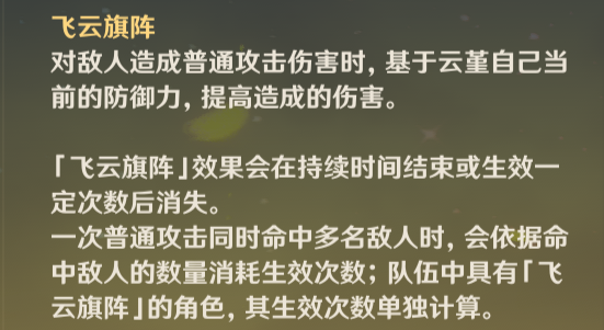 火影忍者手游：云堇的技能分析及配队