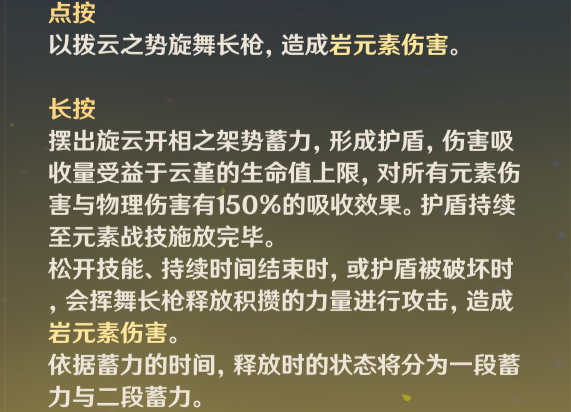 火影忍者手游：云堇的技能分析及配队