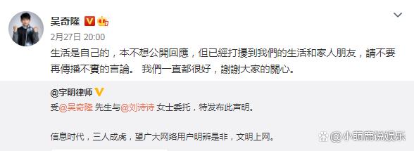 刘诗诗35岁生日，手上婚戒“不翼而飞”，吴奇隆没有任何表示
