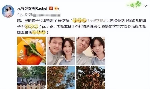 女排名将惠若琪携全家现身，素颜肤白似少女，博士老公带娃显温柔