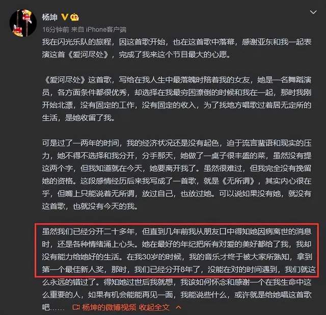 盘点娱乐圈前任去世的明星