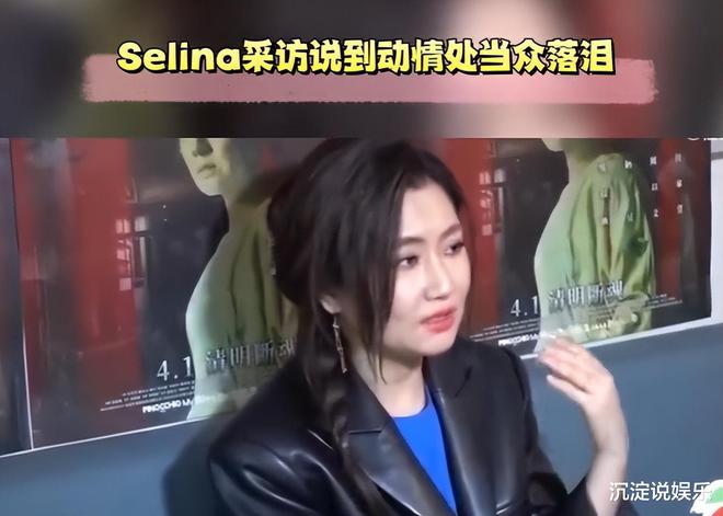 带新欢见前夫，selina幸福泪崩，任家萱羞喊“他很有种”