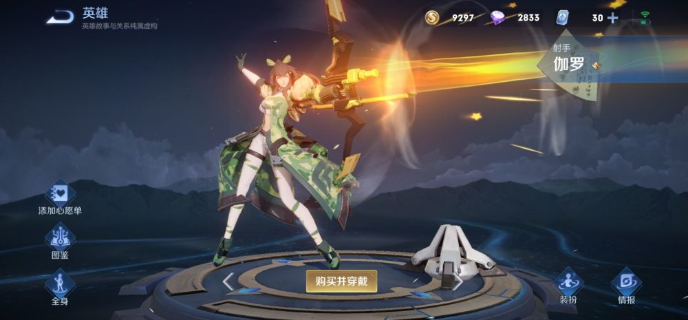 s15最值得苦练的法师诞生，碾压妲己，吊打伽罗，却很少有人玩