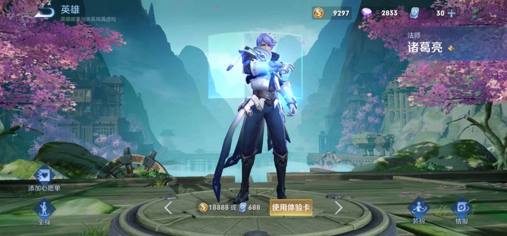 s15最值得苦练的法师诞生，碾压妲己，吊打伽罗，却很少有人玩