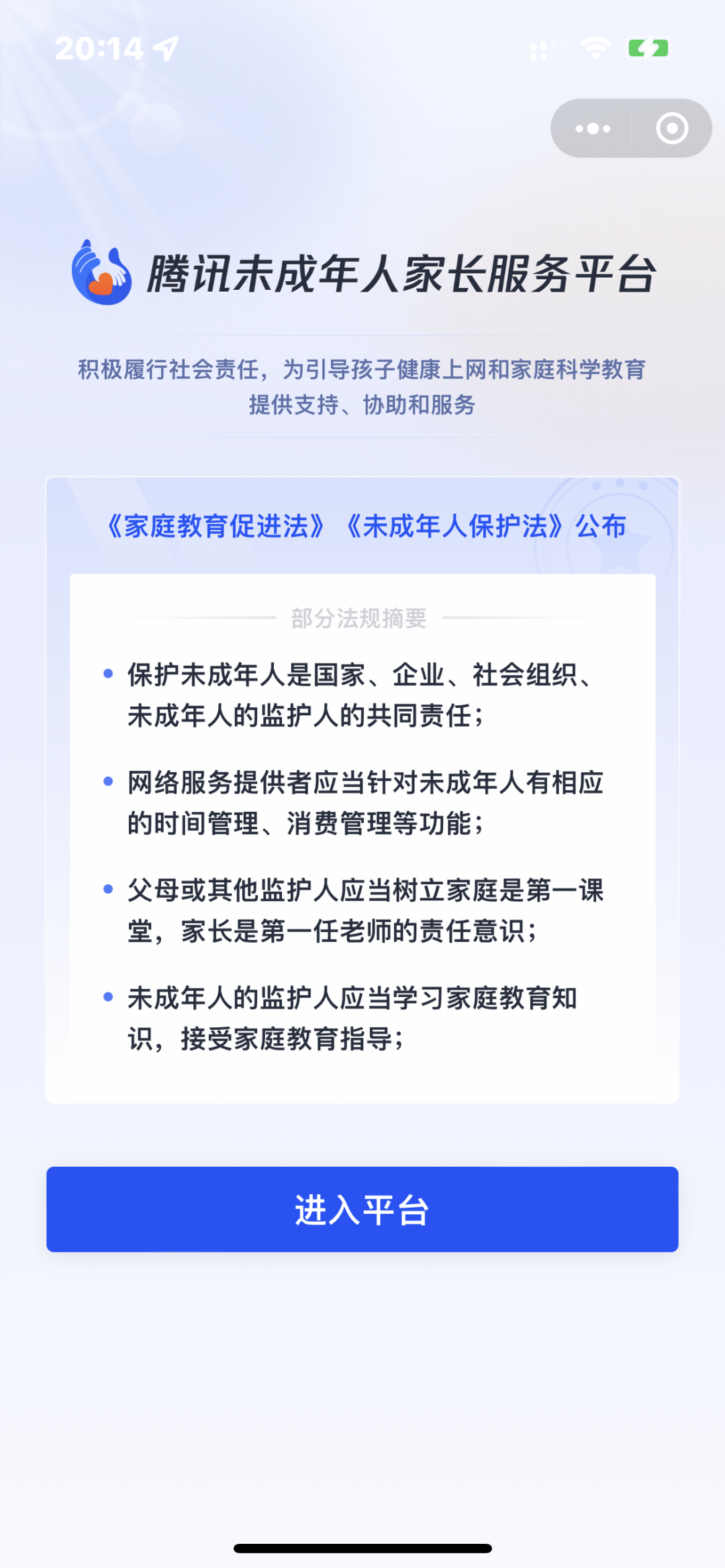 支付宝上线新功能——支付宝出手了