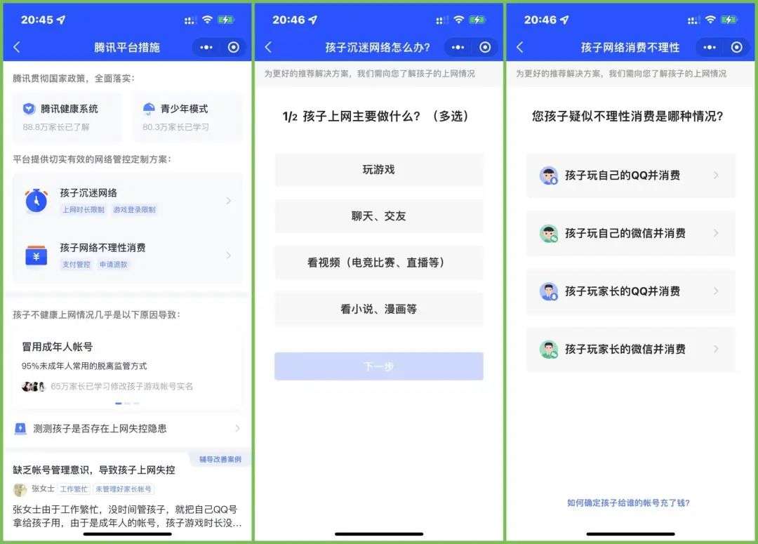 支付宝上线新功能——支付宝出手了