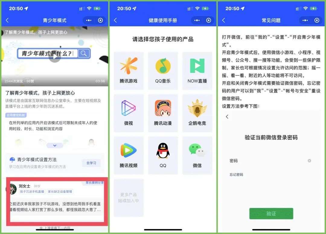 支付宝上线新功能——支付宝出手了