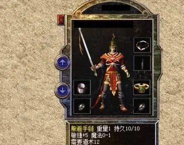 热血传奇复古版本极品装备选择大手镯top3重视防御和魔御