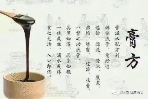 为什么中医膏方适合治疗脾胃病？