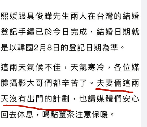 大s具俊晔官宣结婚，网友：这就是为了气汪小菲吗