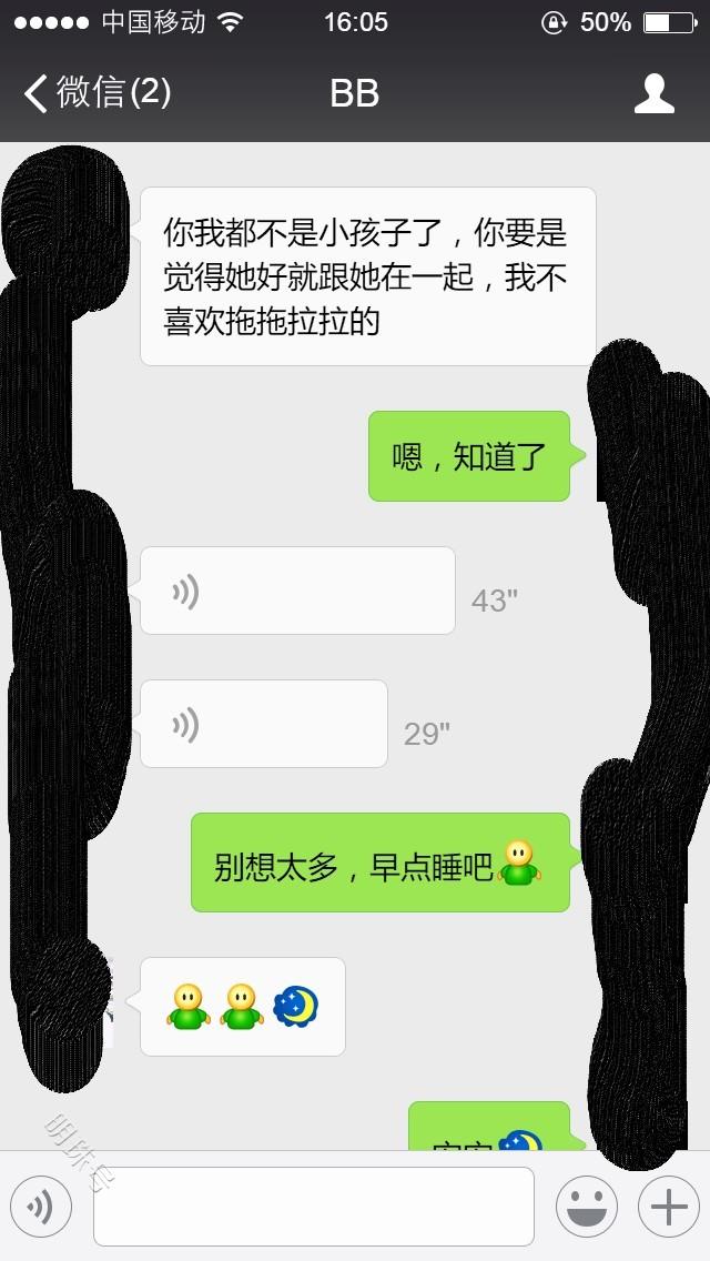 从未谈过恋爱的我买了一份恋爱秘籍，但是接下来的事情让我无法控