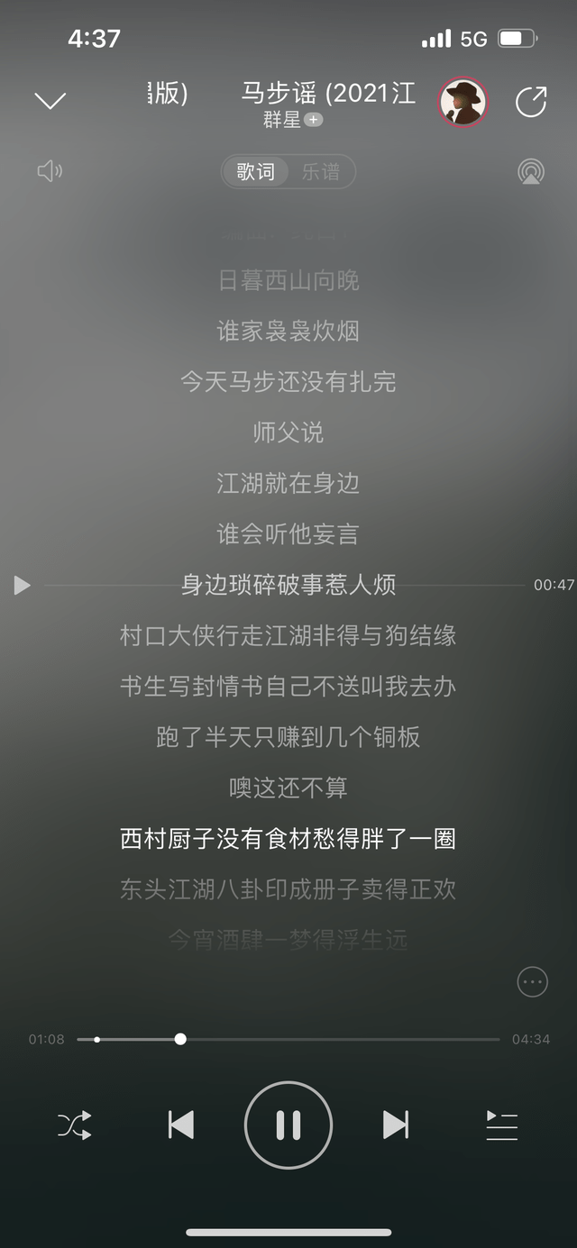 一梦江湖：新门派泠音的校歌已经在制作中！