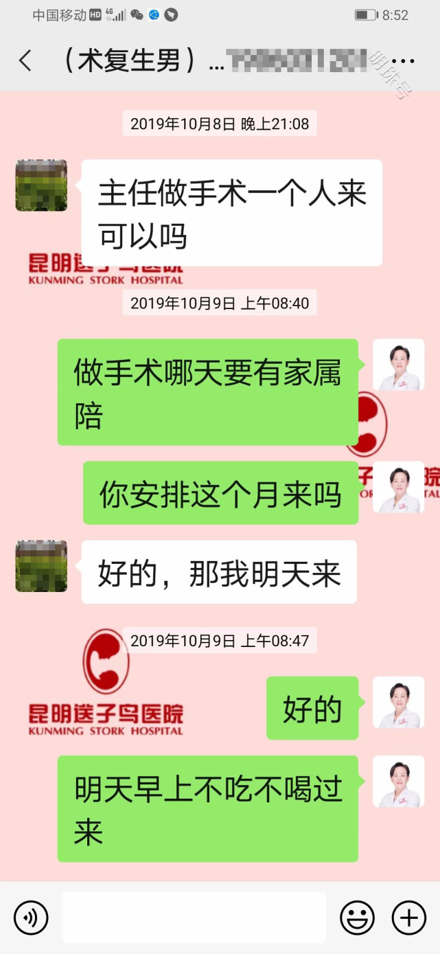 3次宫外孕+两次试管，还好没放弃，遇到邢主任终于圆梦了！