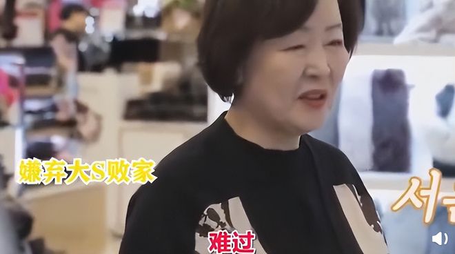 大s为准婆婆庆生，努力学习韩文，婆婆年轻状态好