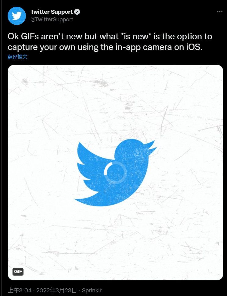 推特宣布：ios版支持直接录制gif图