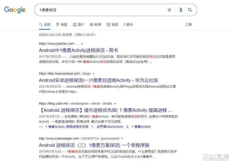 android13新增“前台耗电监控”功能