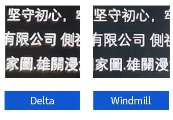 天马科普OLED Windmill排布：低功耗、字体更清晰