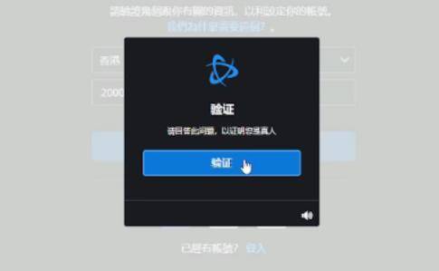 《守望先锋》pvp模式beta测4月26日正式开始