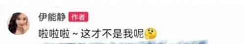 54岁伊能静晒自拍视频，双颊凹陷脸上挂不住肉