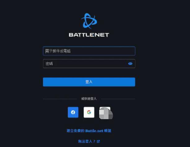 《守望先锋》pvp模式beta测4月26日正式开始