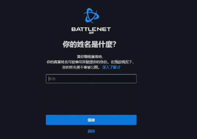 《守望先锋》pvp模式beta测4月26日正式开始