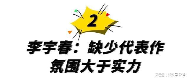 歌坛中实力被高估的6位歌手，你认识几个？